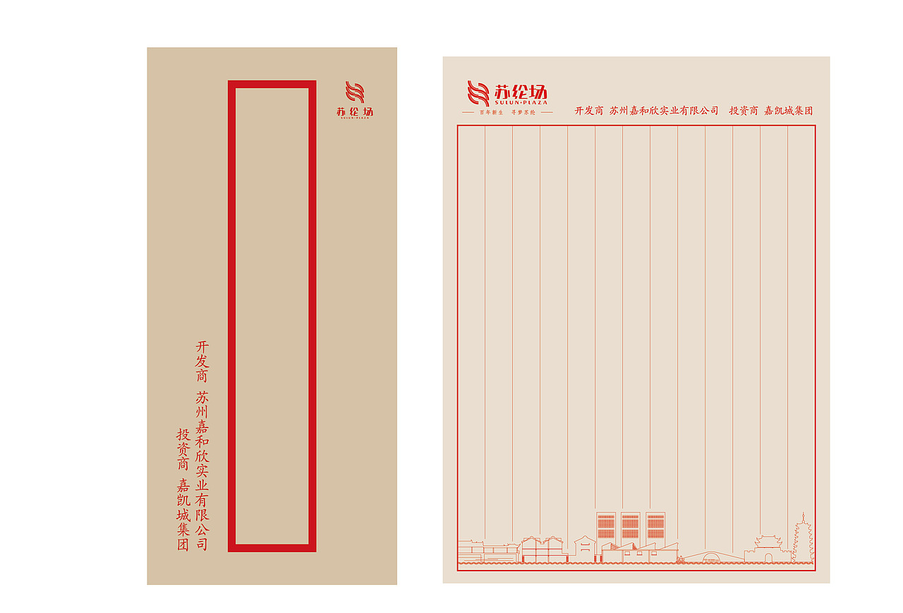 民国风情展视觉设计（图ZMjMxMTcyMjg=） - 书籍/画册 - 站酷设计师石头行者原创素材 - 站酷ZCOOL