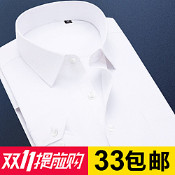 男装衬衫工装衬衫直通车推广图片