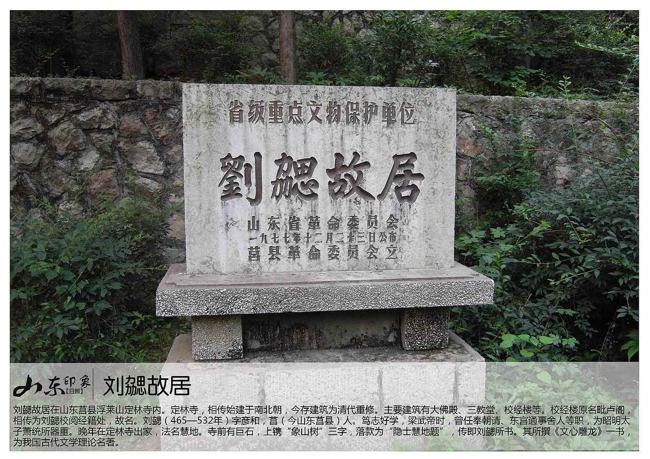 山东日照景点（图ZODI1NDU4NzI=） - 书籍/画册 - 站酷设计师浅墨幺幺原创素材 - 站酷ZCOOL