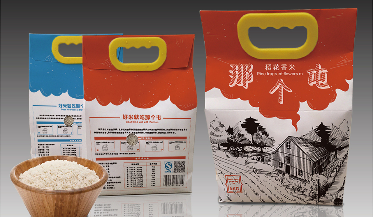 2017包装合集（上）（图ZODY5MDU1Mjg=） - 包装 - 站酷设计师张玉旺WANG原创素材 - 站酷ZCOOL