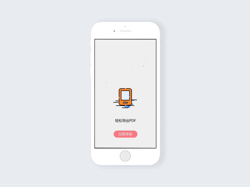 启动页小动画（图ZOTA0NDIzMjQ=） - 主题/皮肤 - 站酷设计师雾里雾里原创素材 - 站酷ZCOOL
