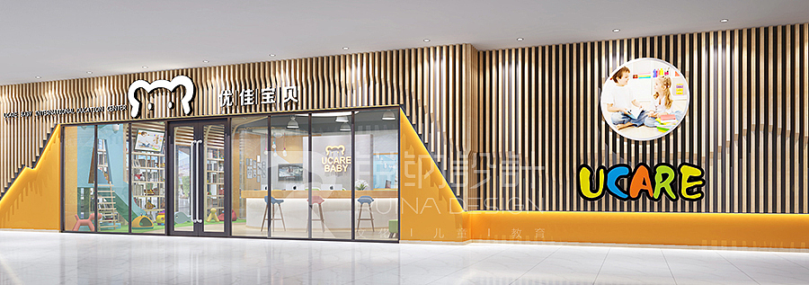 UCARE优佳宝贝——锐纳设计（图ZMTI2NTU5MDYw） - 家装设计 - 站酷设计师深圳锐纳设计原创素材 - 站酷ZCOOL