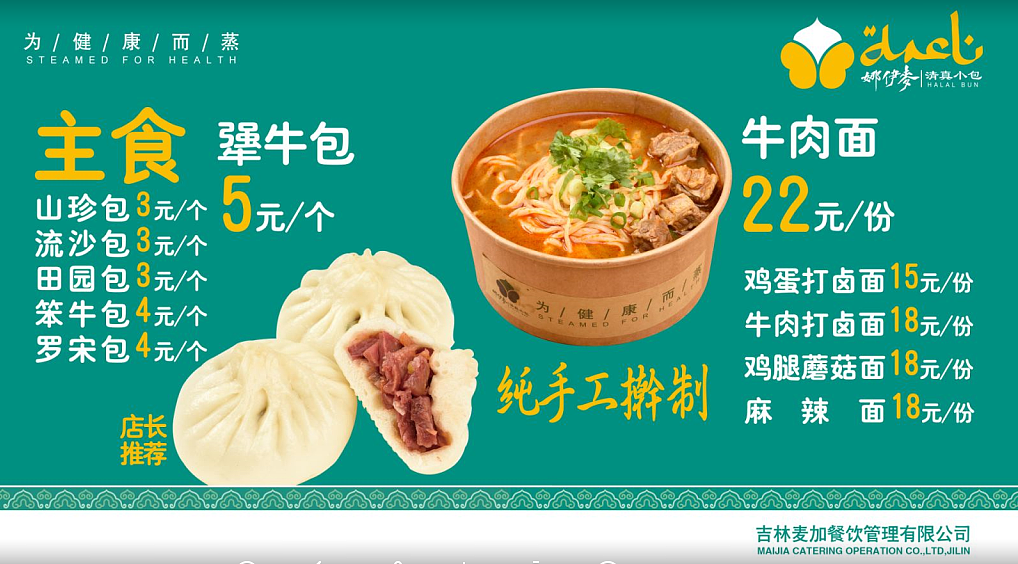 电视菜牌（图ZMTUzNjg3NzQw） - 宣传物料 - 站酷设计师设计小阿牛原创素材 - 站酷ZCOOL