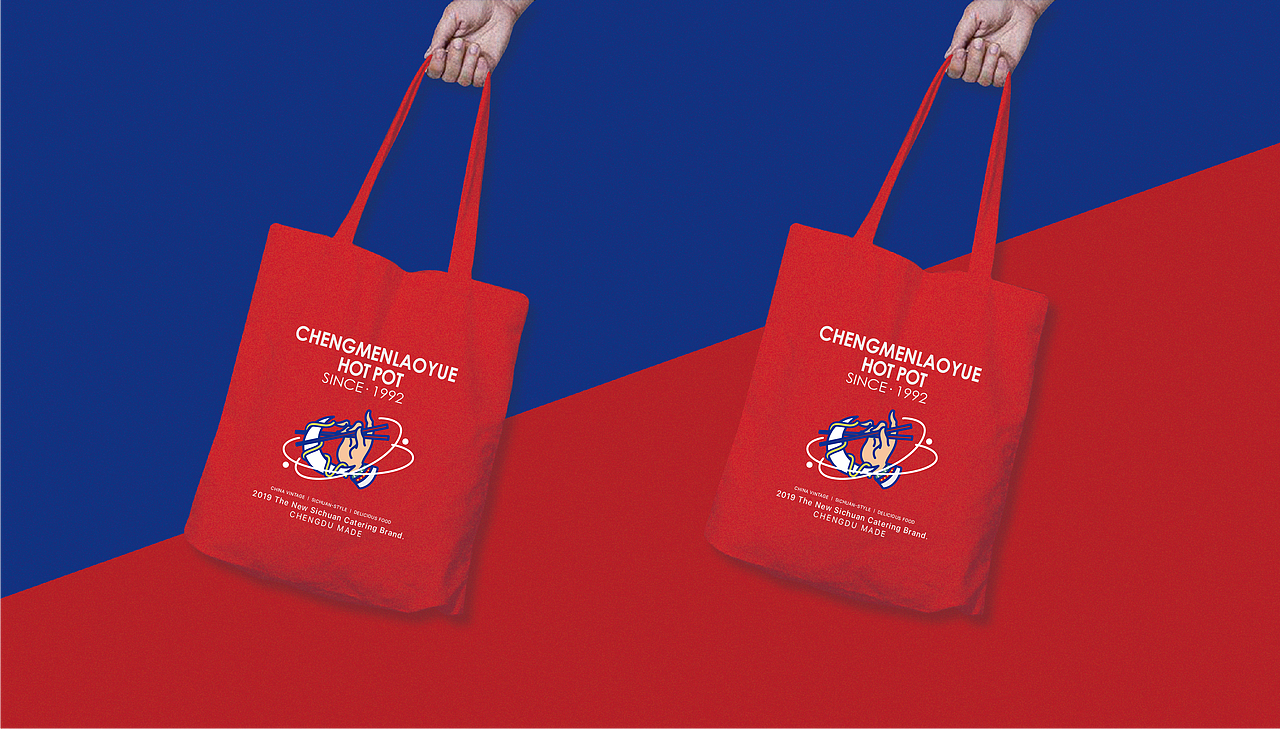 品牌设计-成门捞月火锅
