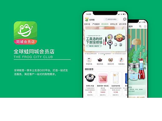 購物類APP（個(gè)人主頁-ZMzg5NjI3ODA=） - APP界面 - 站酷設(shè)計(jì)師Joylanyi原創(chuàng)素材 - 站酷ZCOOL