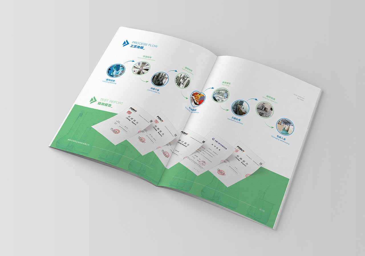 画册设计_零似零品牌设计