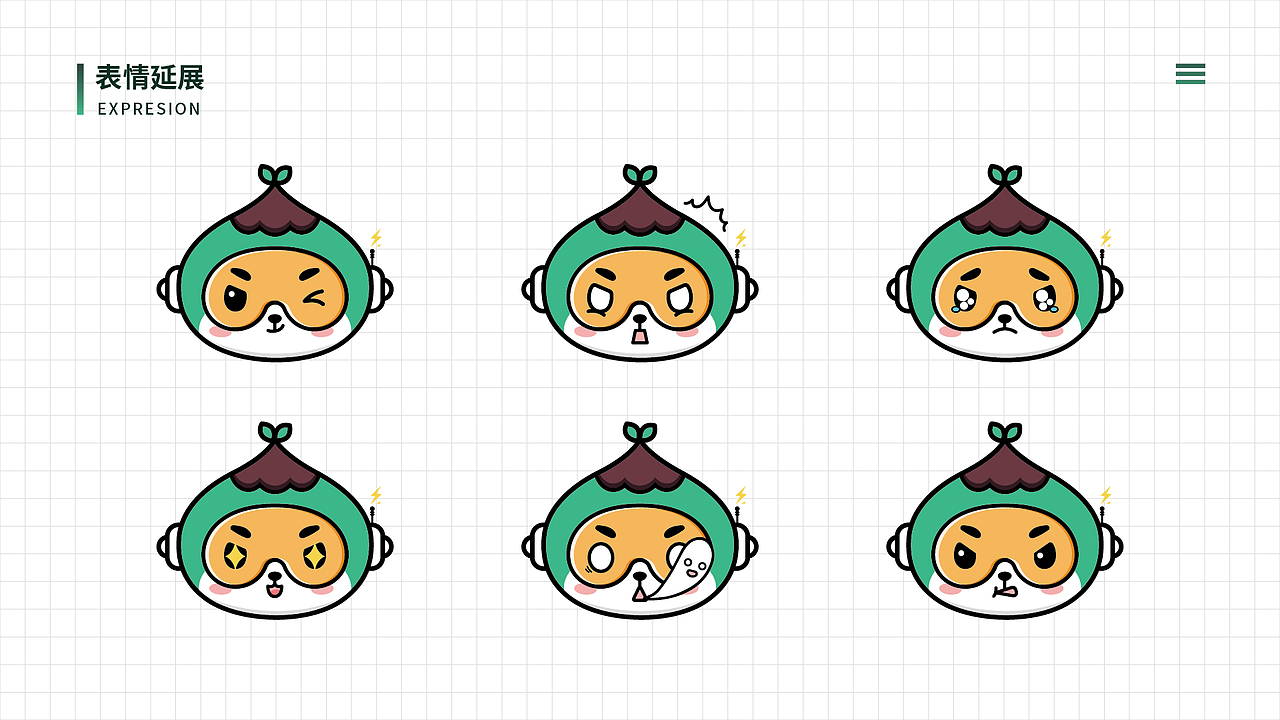 a豆—潮流有色IP品牌形象设计（图ZMjA5MTc3NDcy） - IP形象 - 站酷设计师木木shion原创素材 - 站酷ZCOOL