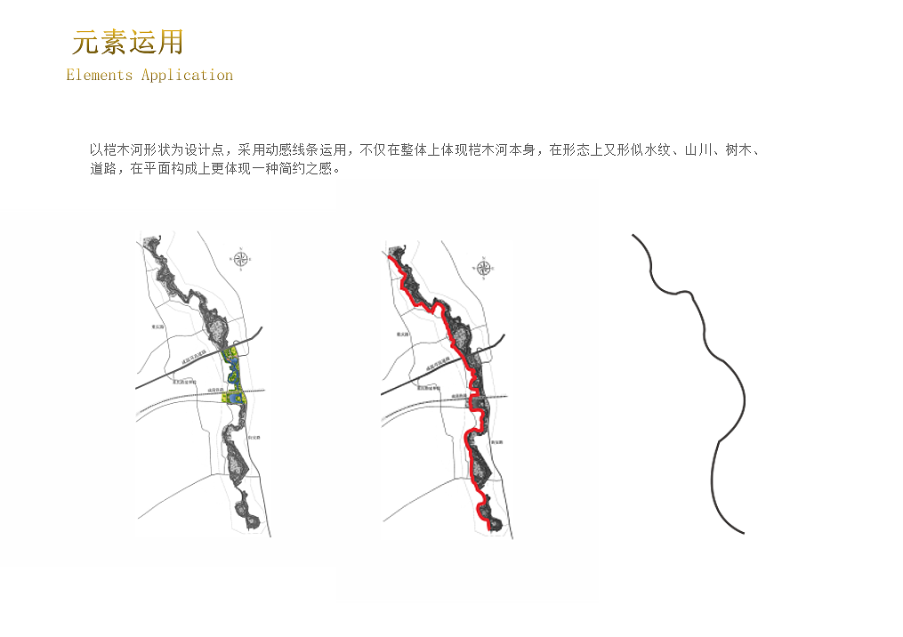 桤木河湿地公园导视系统（图ZMjI2Nzc4MTA4） - 商业空间设计 - 站酷设计师银河Doremi原创素材 - 站酷ZCOOL