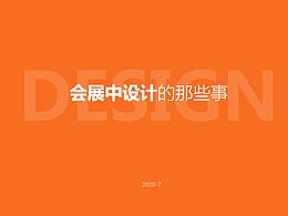 文章