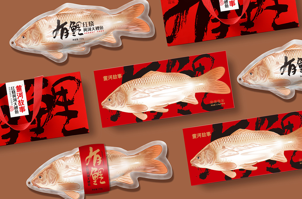 黄河大鲤鱼（图ZMjc0ODMwMzYw） - 包装 - 站酷设计师snfnwf原创素材 - 站酷ZCOOL