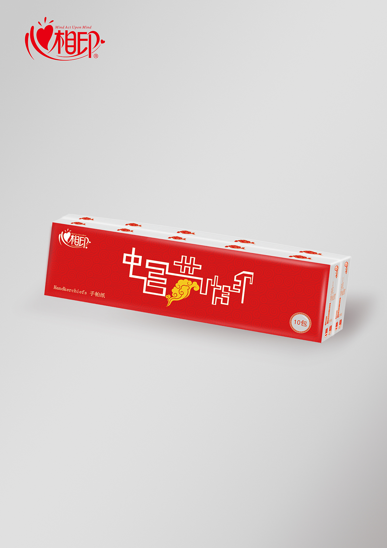 心相印包装