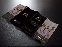 招生简章四折页