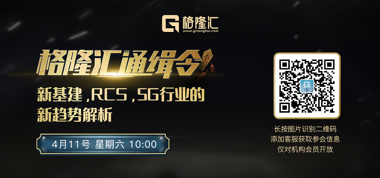 运营类长图、banner（图ZMjMxNDk4Mjgw） - 海报 - 站酷设计师强風吹拂原创素材 - 站酷ZCOOL