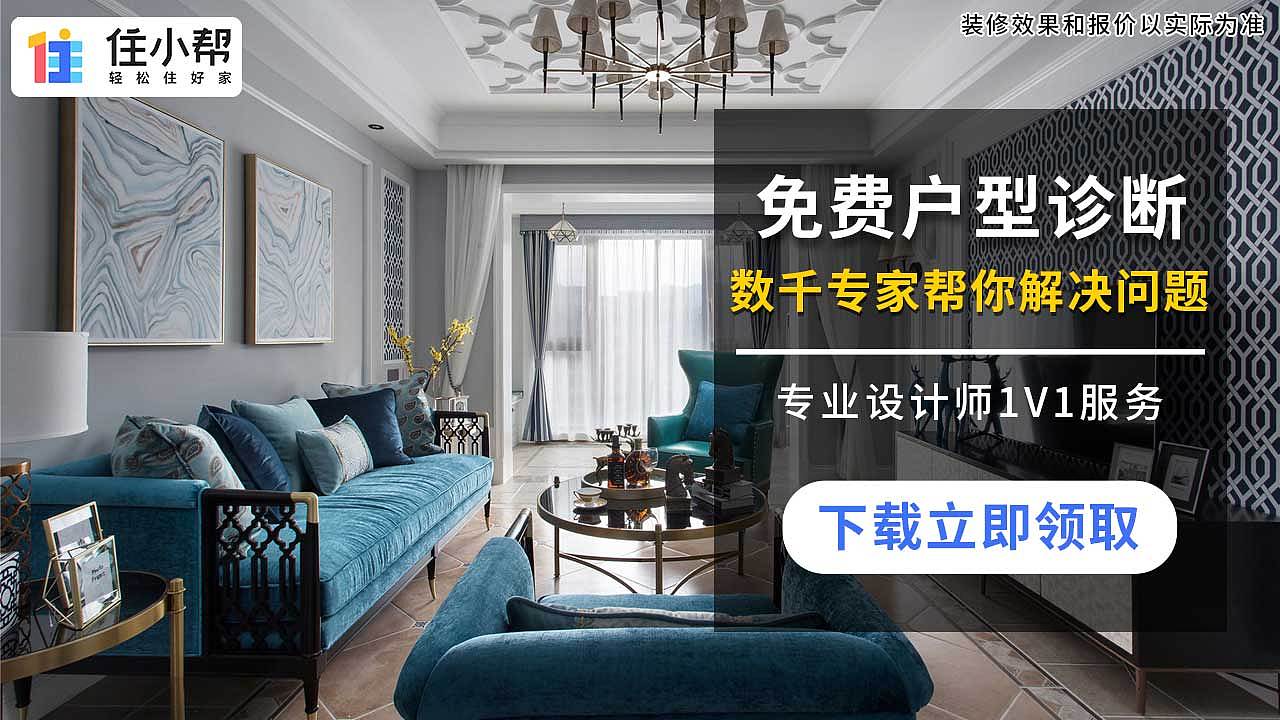 广点通-住小帮
