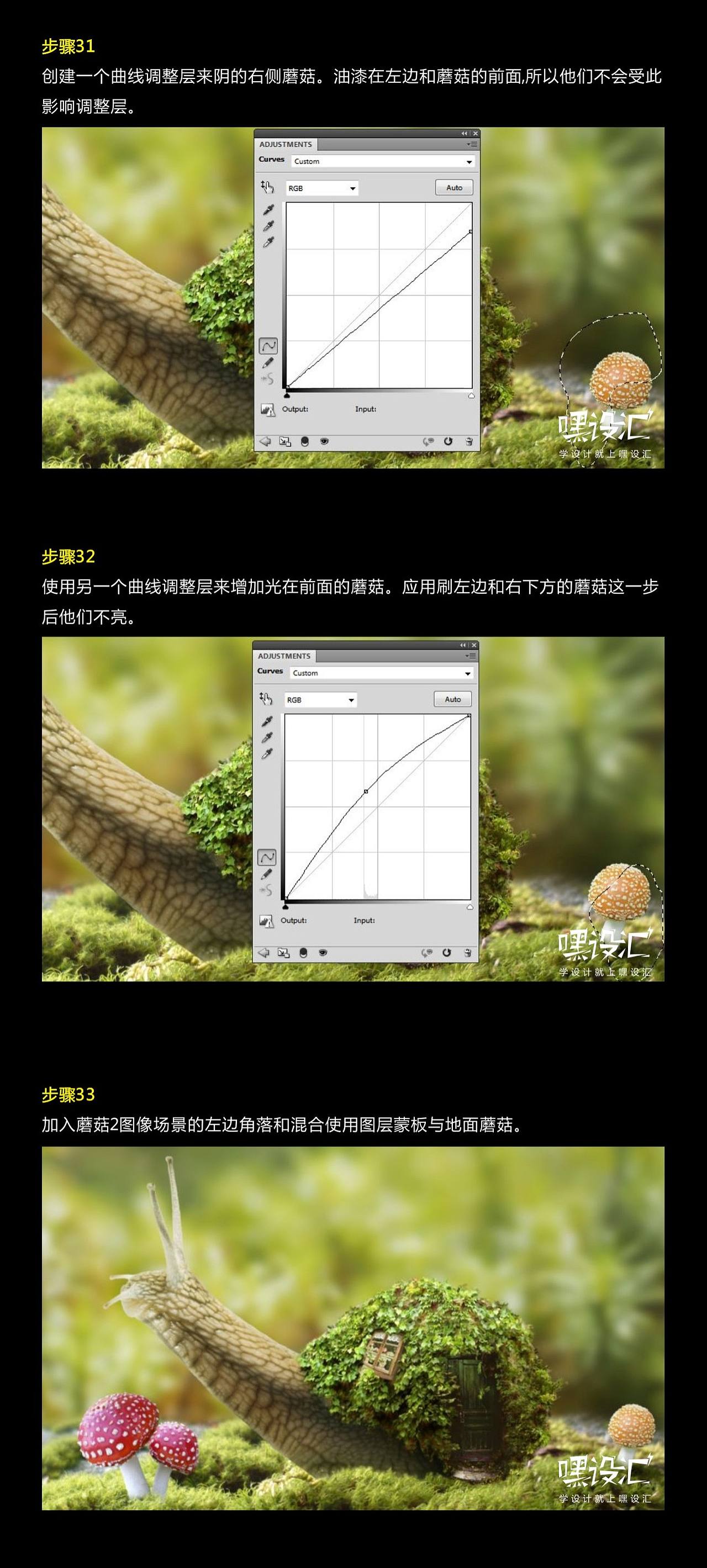 PS合成童话世界中的蜗牛之家（图ZNTkzOTY1ODA=） - 品牌 - 站酷设计师王玉甲原创素材 - 站酷ZCOOL