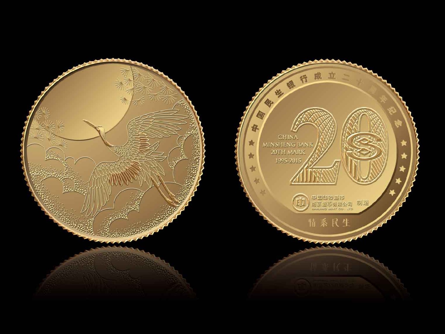 中华民国十六年张作霖纪念币银元 行情 价格 图片 - 元禾收藏