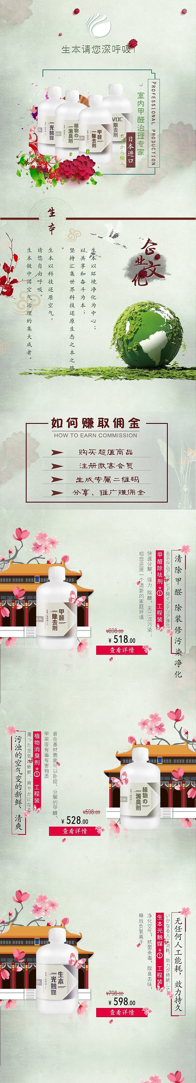 网页设计整理