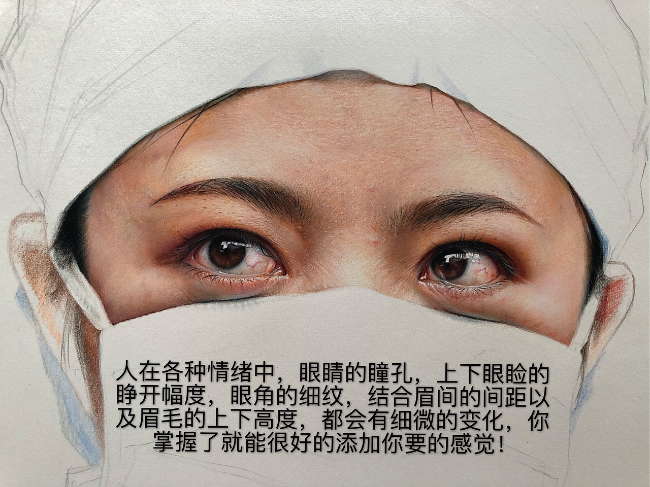 彩铅百人同绘作品《天使》