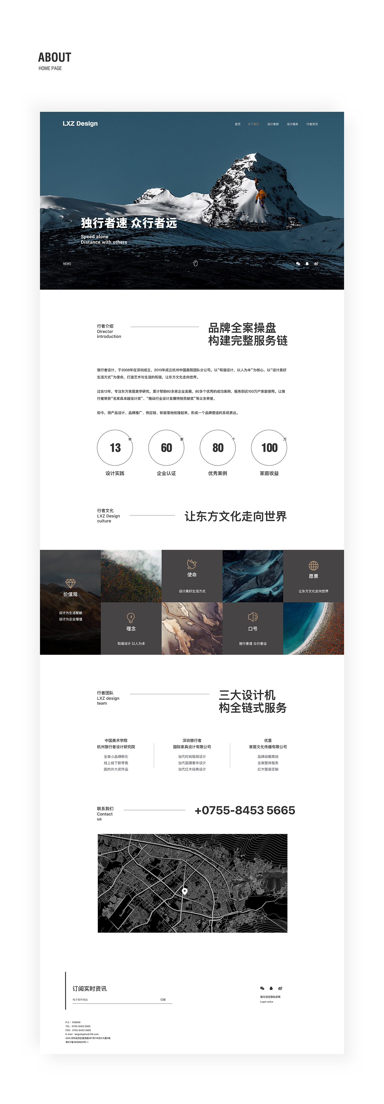 2021年UX/UI作品集（图ZMjY3MjEyODI0） - APP界面 - 站酷设计师努力学习每一天原创素材 - 站酷ZCOOL