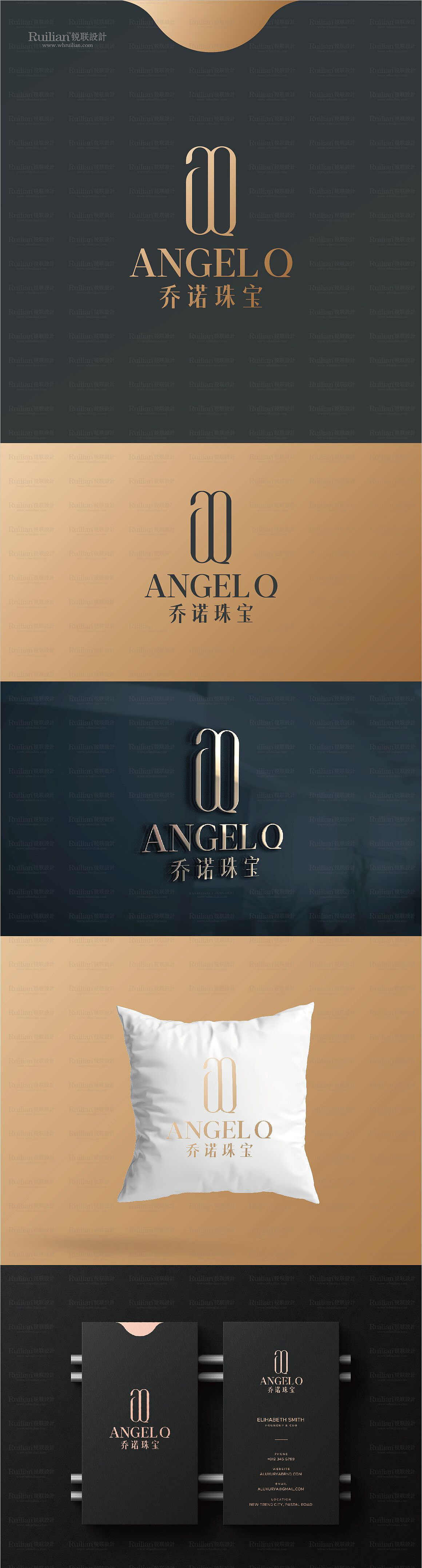 锐联品牌设计-高端珠宝首饰品牌logo