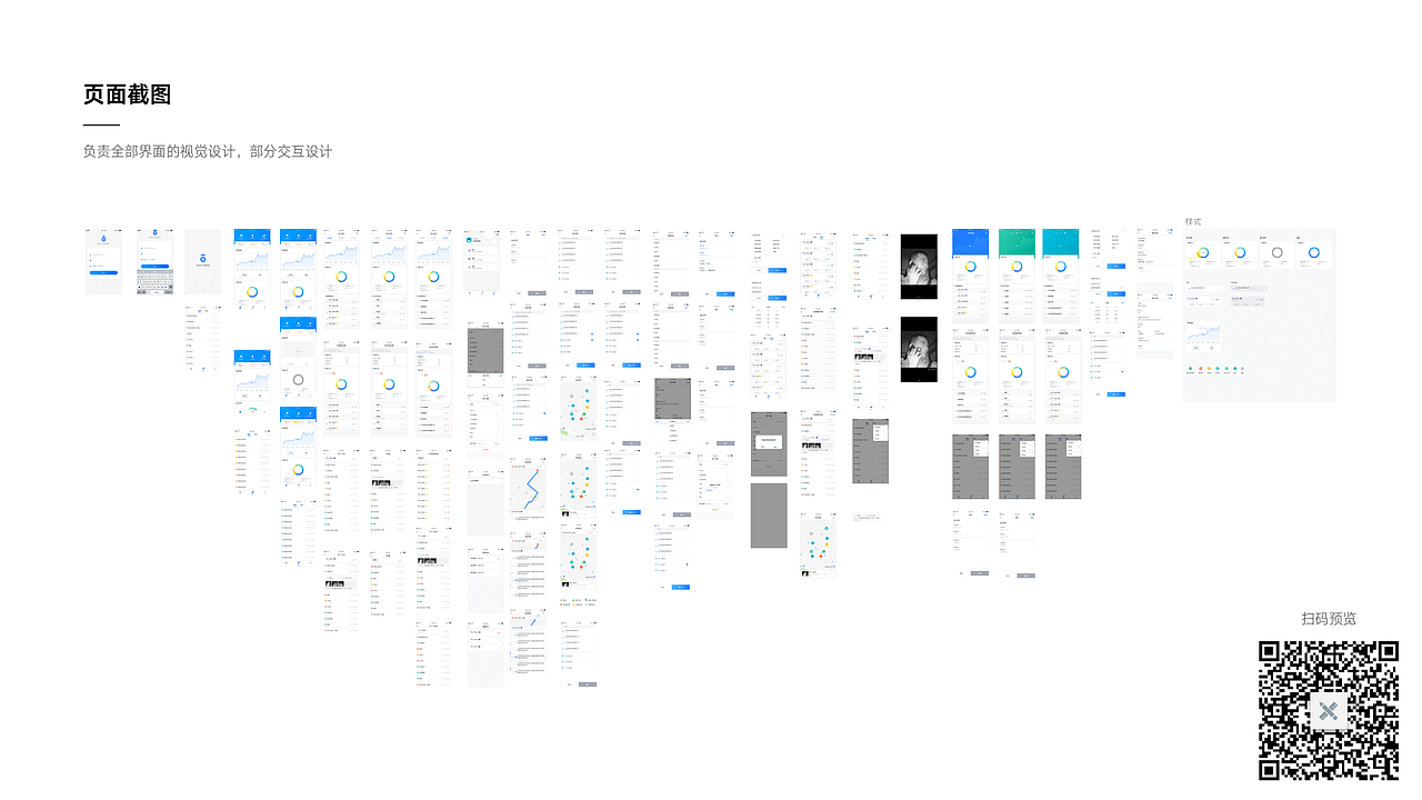 工作项目合集（图ZMTYxODg5OTQw） - 软件界面 - 站酷设计师陈小坑坑原创素材 - 站酷ZCOOL