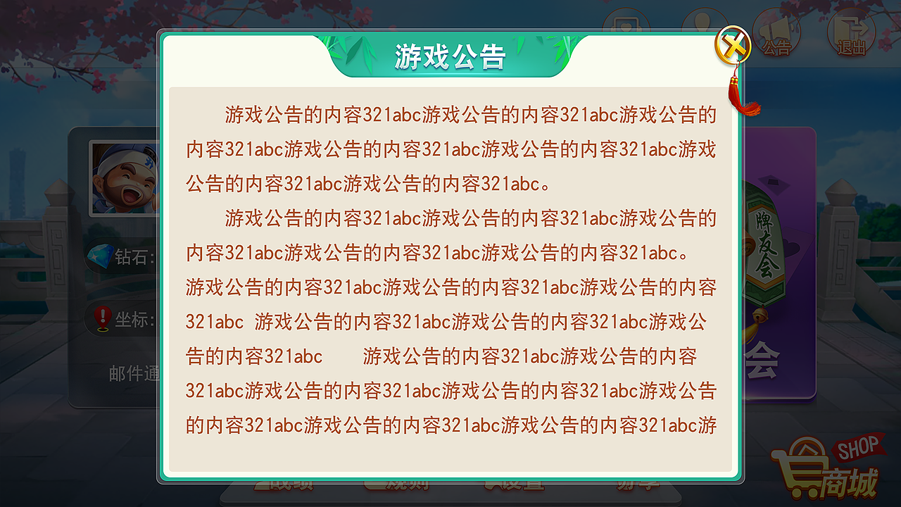 棋牌作品04（图ZMjA5MTQwODg4） - 游戏UI - 站酷设计师ssifkmyd原创素材 - 站酷ZCOOL