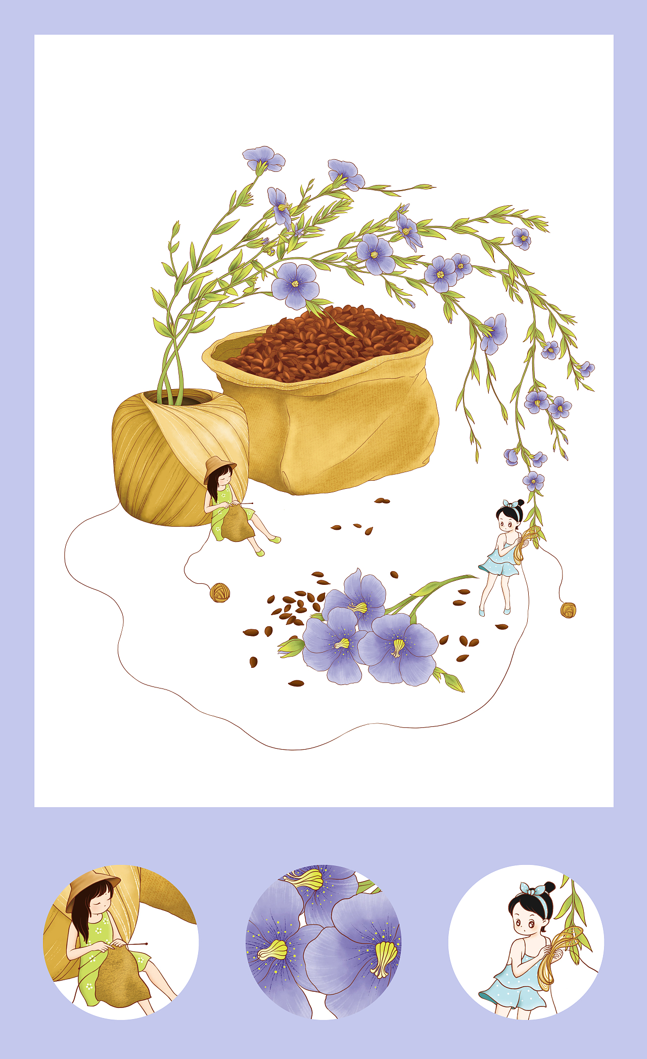 蓝城24节气之小镇之花（图ZMjMzNDI0NTE2） - 商业插画 - 站酷设计师黄的小茉原创素材 - 站酷ZCOOL