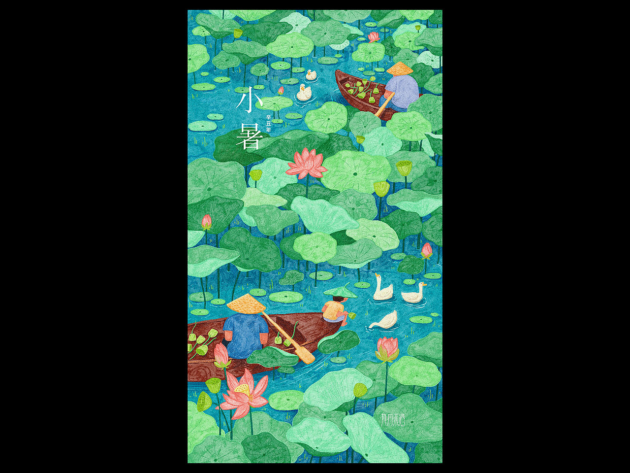 2021版24节气插画（图ZMjg4ODg0MjY4） - 艺术插画 - 站酷设计师九月末酒原创素材 - 站酷ZCOOL