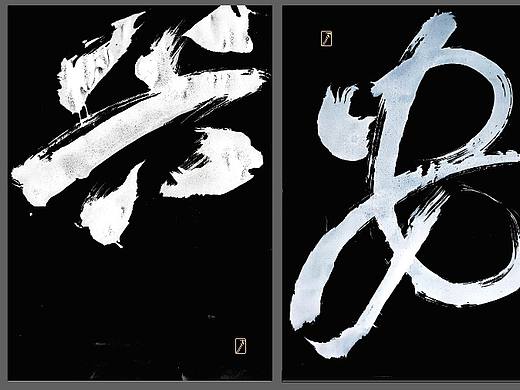 与山盟与海盟与兴安盟来自大兴安岭的盟约