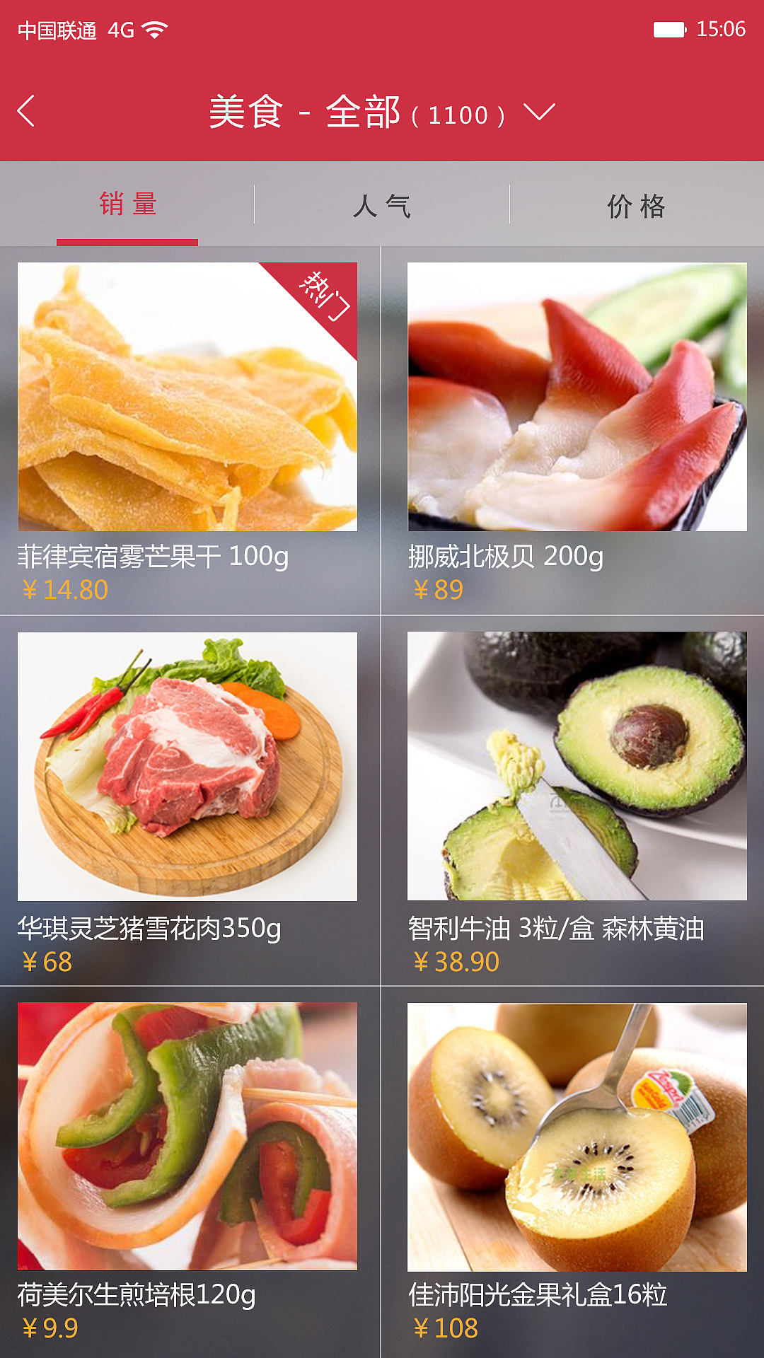 视觉设计／app／for phone（图ZMzE3OTI1NDA=） - APP界面 - 站酷设计师dear_lover原创素材 - 站酷ZCOOL