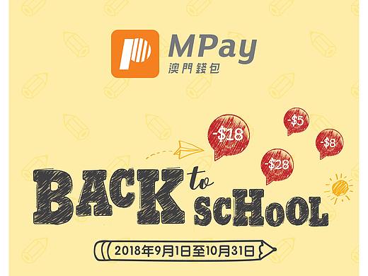 开学季商户推广设计（OK便利店、圣安娜、）（个人主页-ZMzEwMTIyNDg=） - 品牌 - 站酷设计师水吉zhenjie原创素材 - 站酷ZCOOL