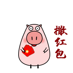 微信表情包：三嘟，秋米猪，兜兜猪（图ZMTQ5MTI4MzQ4） - 网络表情 - 站酷设计师703705636原创素材 - 站酷ZCOOL