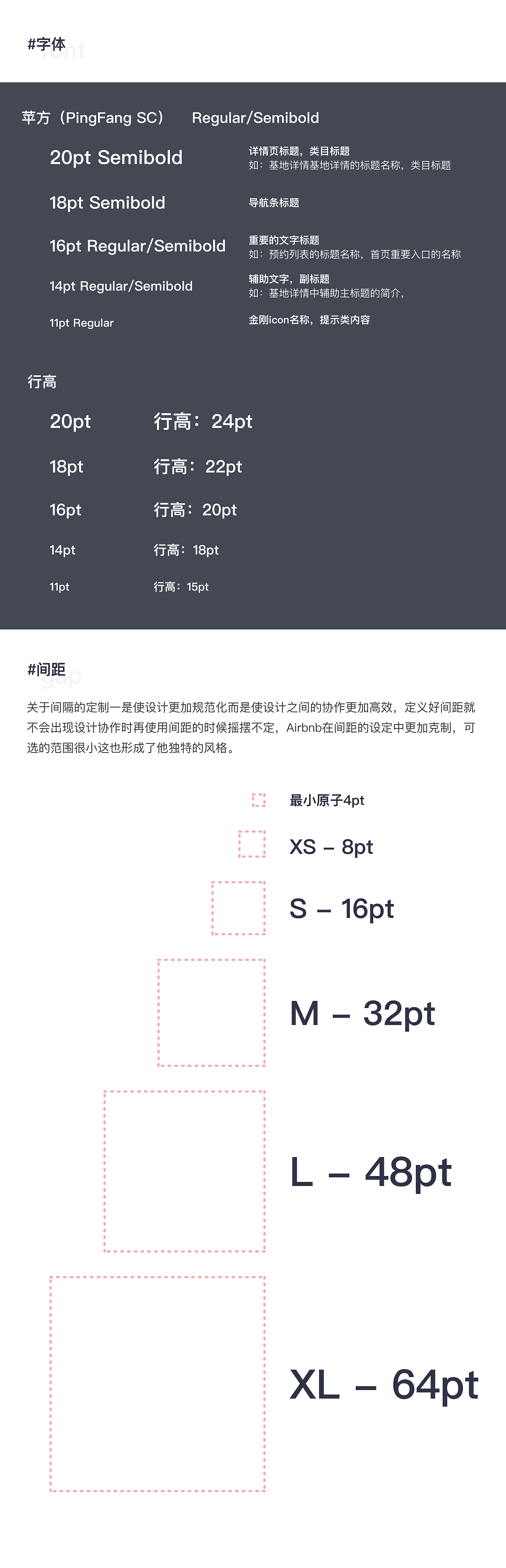 骉族app2.0改版