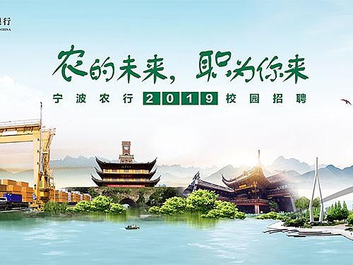 农行宁波分行2019年校园（个人主页-ZNDE2NDgzNzY=） - APP界面 - 站酷设计师异格原创素材 - 站酷ZCOOL