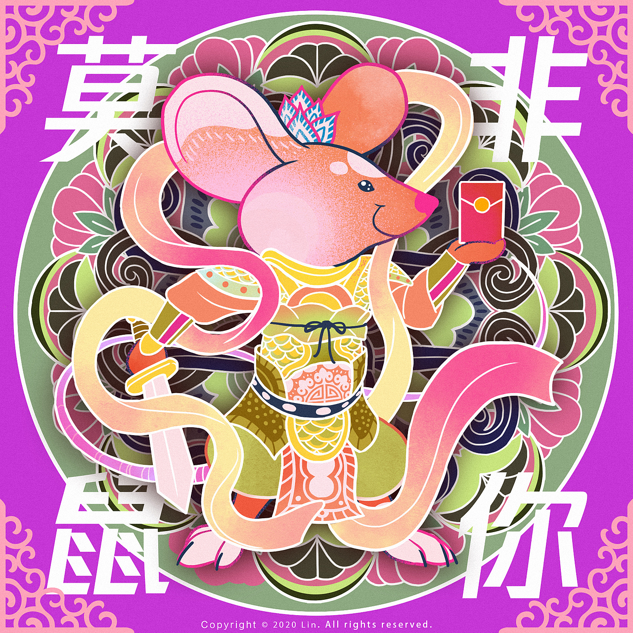 过年这几天的小合集