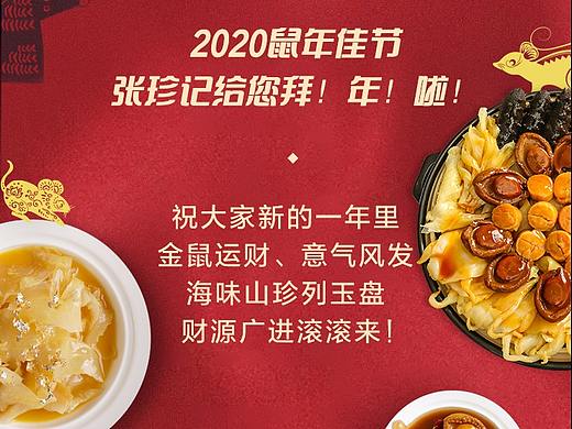 公号长贴设计(部分)