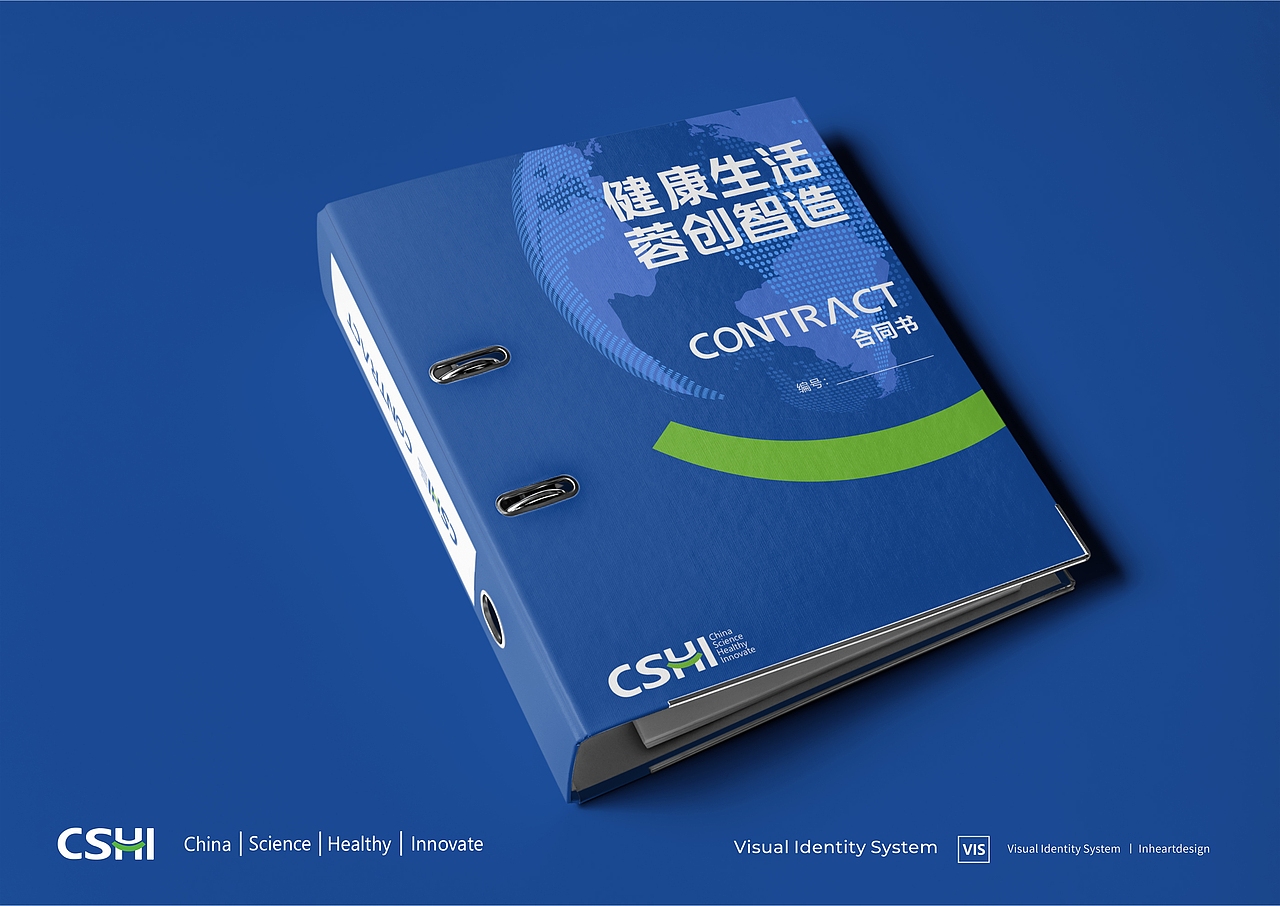 中科蓉创品牌定位及VIS识别系统设计-上海因心设计(图ZMjI2MDA3NDA0) - 品牌 - 站酷设计师INHEART上海因心原创素材 - 站酷ZCOOL