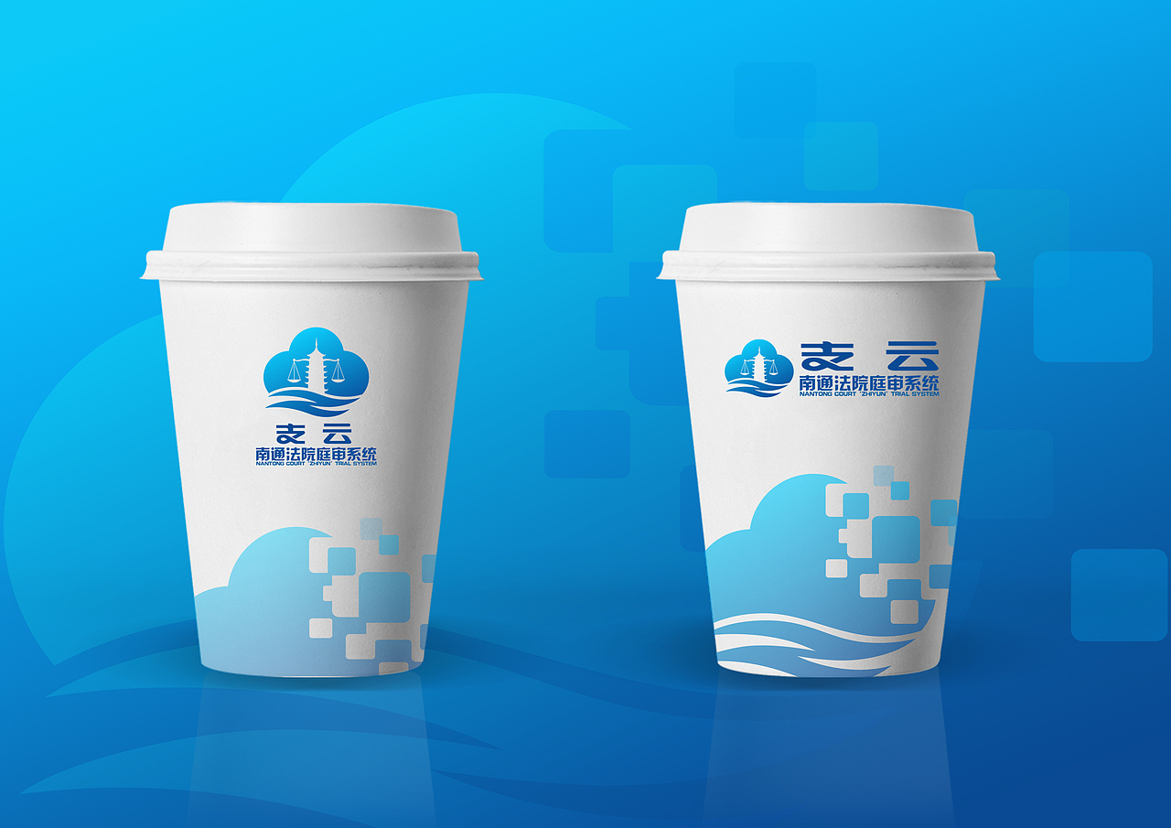 南通法院‘支云’庭审系统 VI