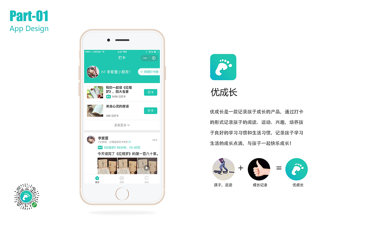 2022作品集（图ZMjkyOTAzNTg4） - APP界面 - 站酷设计师Po3a_原创素材 - 站酷ZCOOL