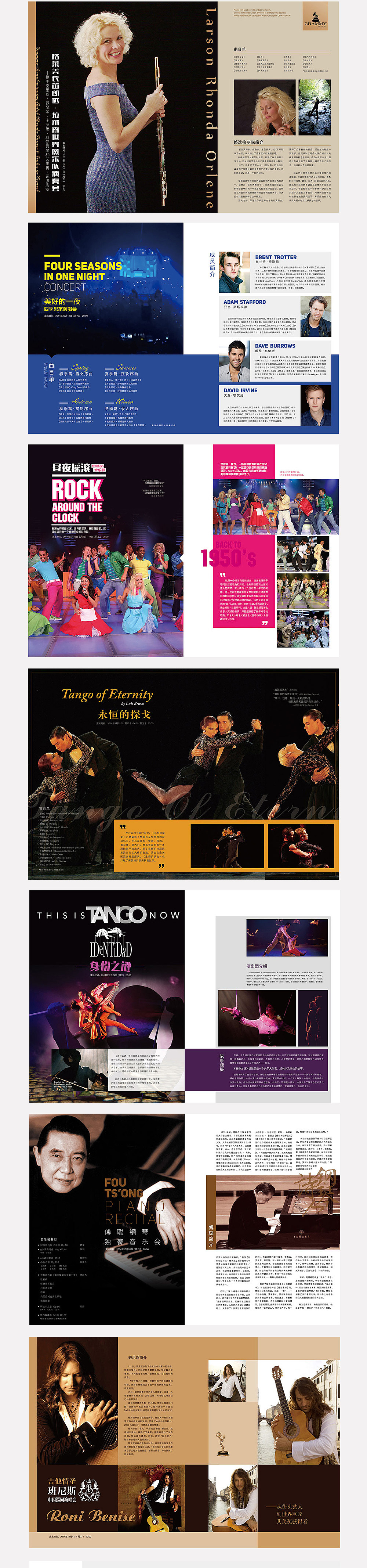 2014-2015版式小集合（图ZMjQxOTQ1OTI=） - 书籍/画册 - 站酷设计师JerryYan原创素材 - 站酷ZCOOL