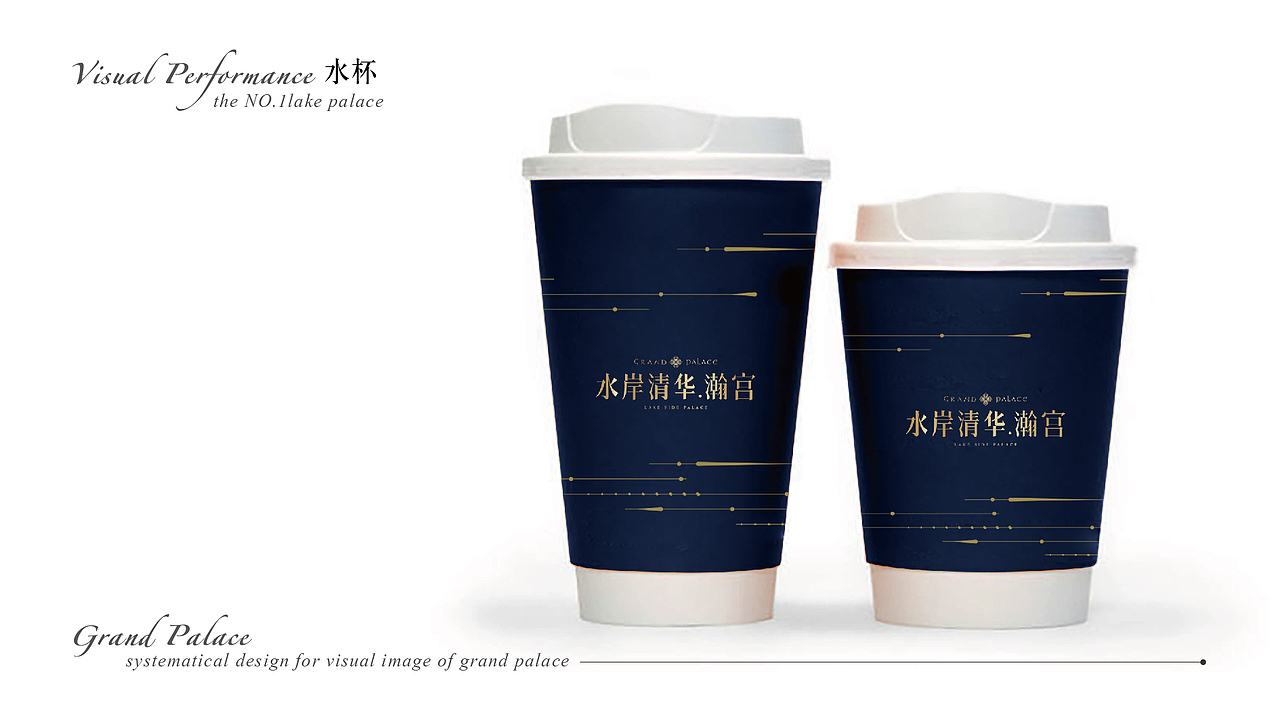 水岸清华的提报（图ZMzEyNzA1NzY=） - 宣传物料 - 站酷设计师STL00原创素材 - 站酷ZCOOL