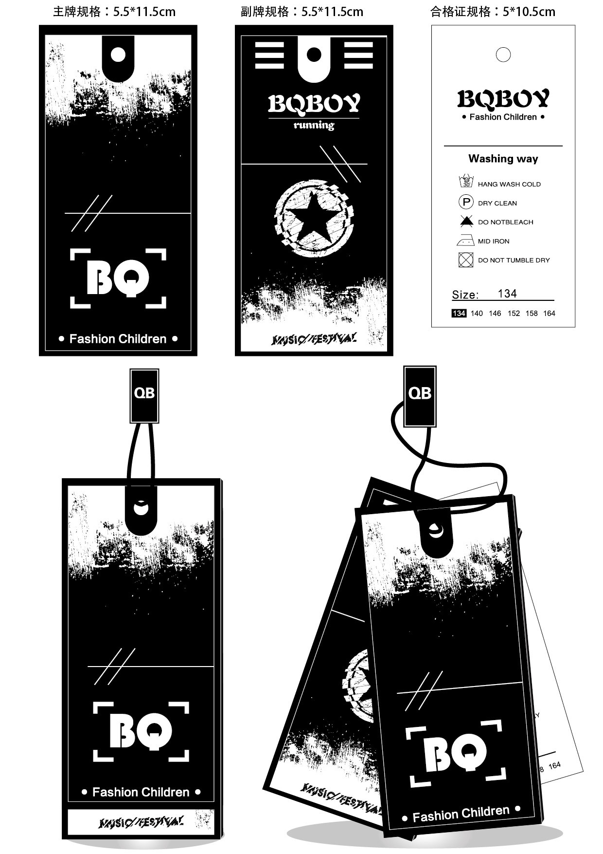 五套服装品牌吊牌设计方案