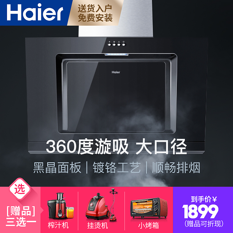 主图（图ZMTIwMDAyMjMy） - 其他平面 - 站酷设计师我是一只大大虫原创素材 - 站酷ZCOOL