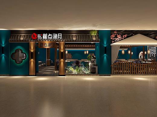 椒点渔月 酸菜鱼餐厅 空间设计/ 鼎顺餐饮品牌全案设计