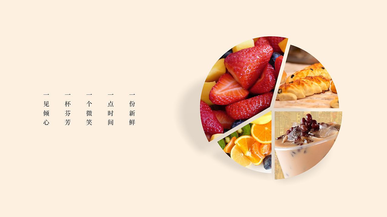 【 顺のTEA·新茶饮 】品牌视觉形象设计