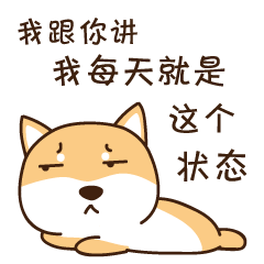 生命不息，躺尸不止，我大概是个废柴了（图ZOTA3ODkyMzY=） - 网络表情 - 站酷设计师温不二原创素材 - 站酷ZCOOL