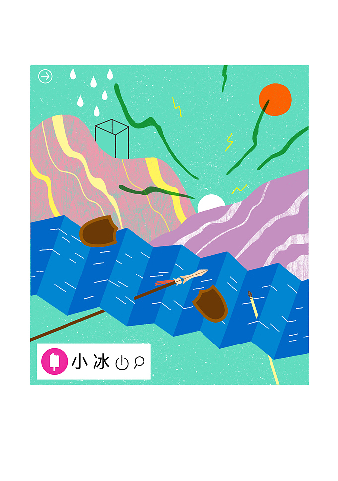 [ 青春沐阳 ] 插图合集（图ZMTE5MzYwMjYw） - 商业插画 - 站酷设计师大凤在杭州原创素材 - 站酷ZCOOL