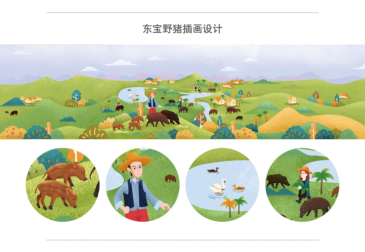 【一段时间的商稿】我一直想突破一下自己。（图ZMTUxOTQ4MDgw） - 商业插画 - 站酷设计师飞顺慢原创素材 - 站酷ZCOOL