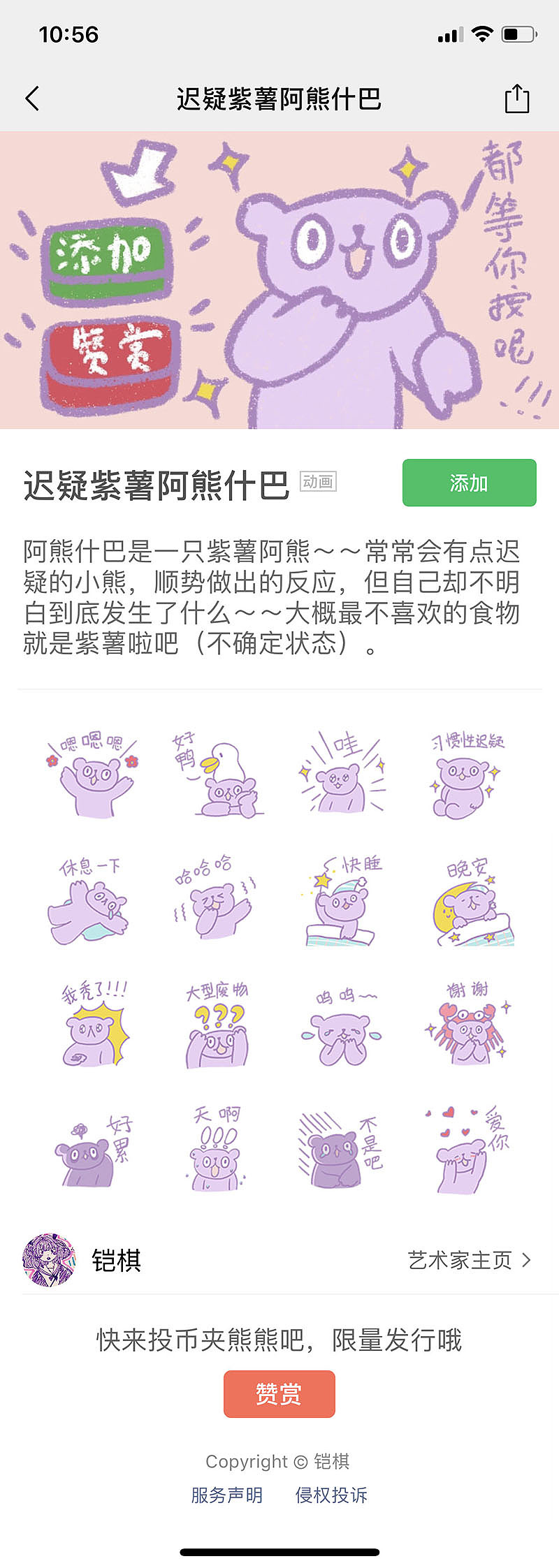 <br><br><br>接下来是剩余的动态展示,希望你们喜欢~~