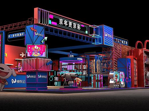 2019年京东年货大街方案效果图